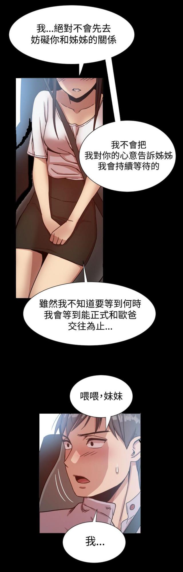 第34话1