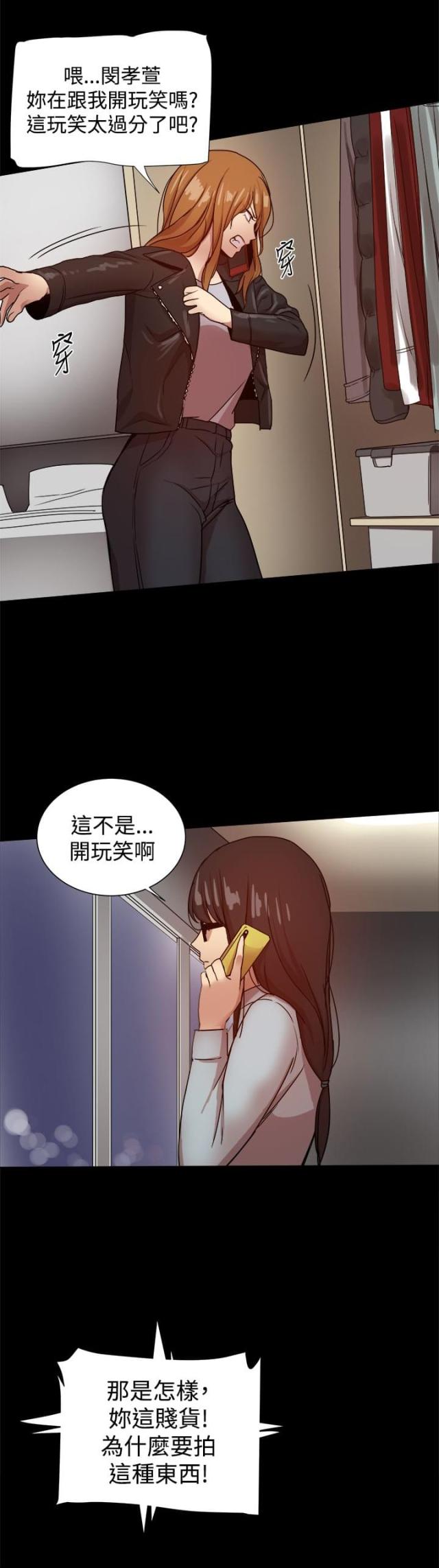 第78话10