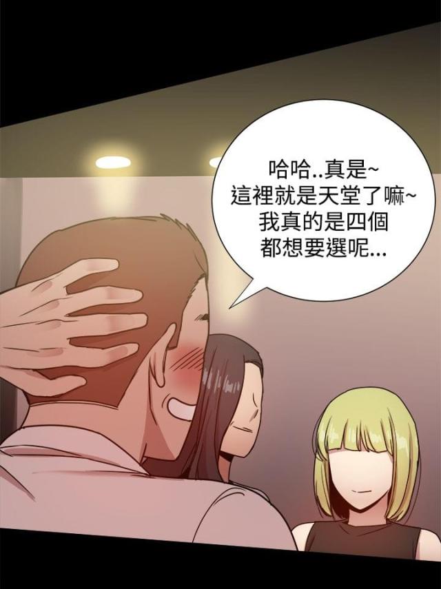 第61话11