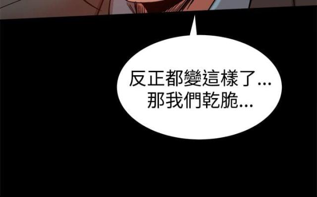第84话7
