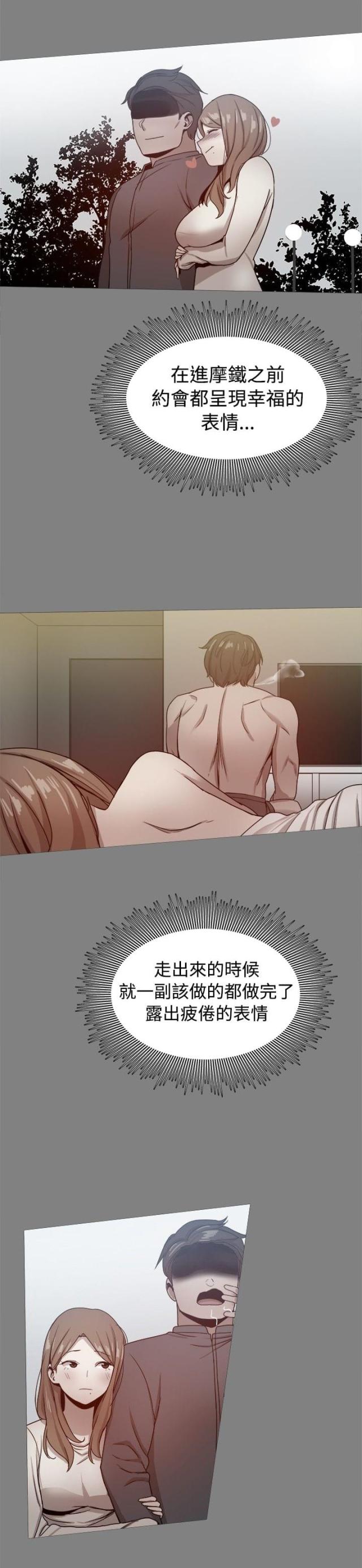第69话7