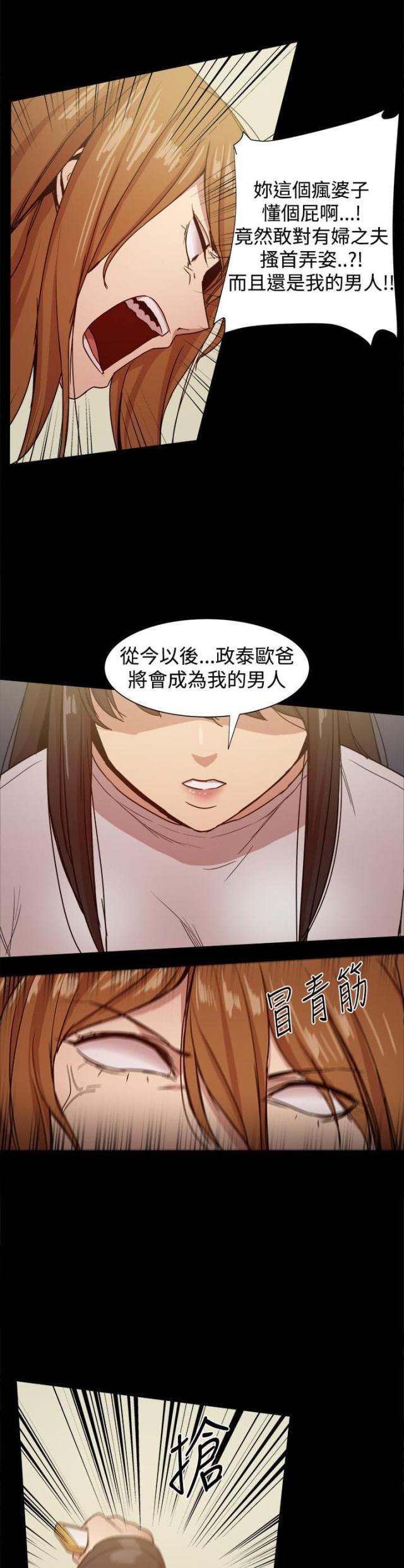 第82话4