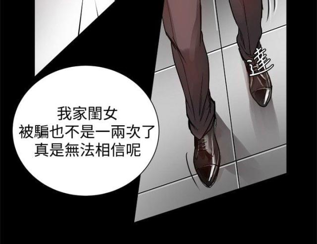 第9话5