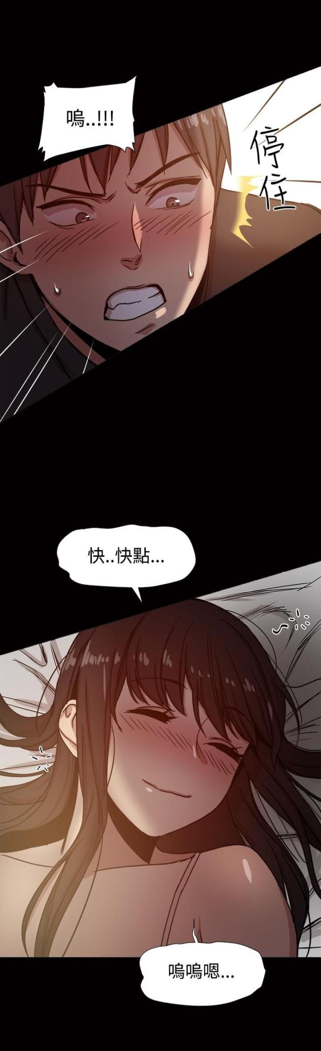 第26话8
