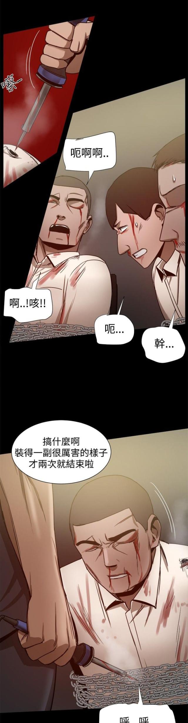 第61话1