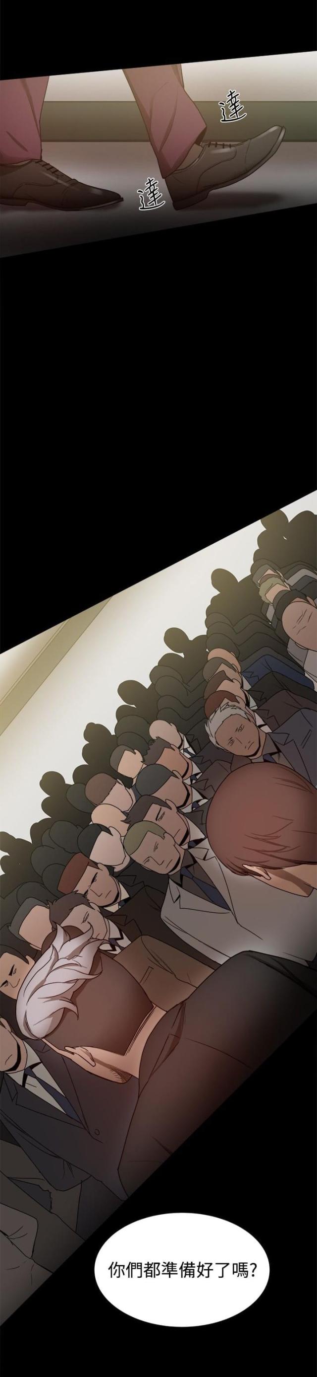 第75话4