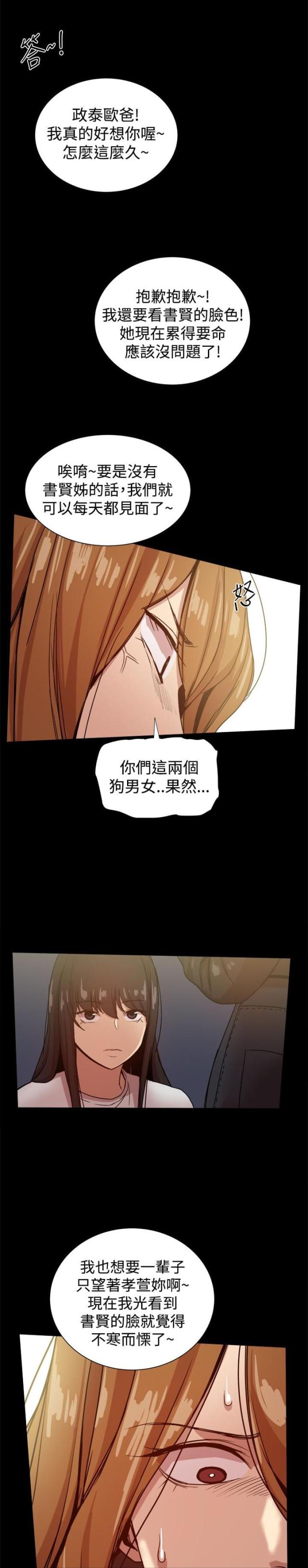第83话0