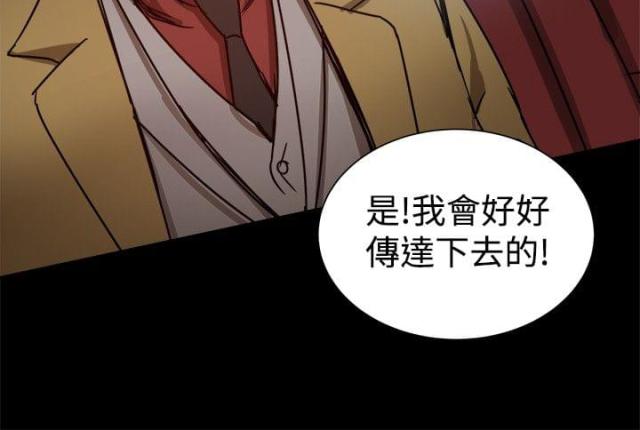 第53话8
