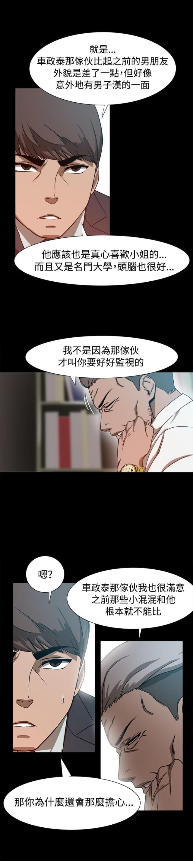 第15话10