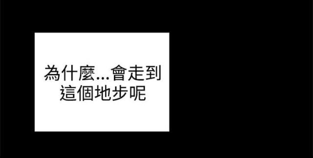 第86话3