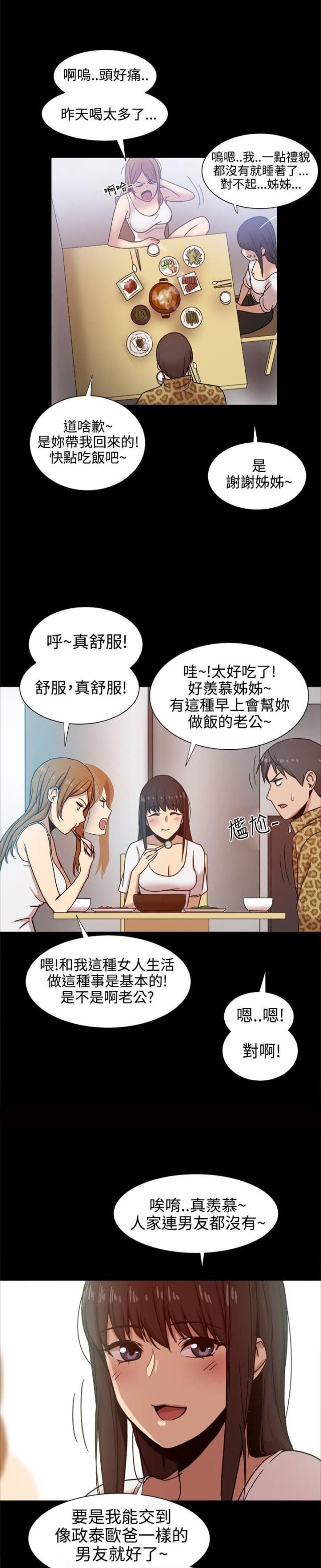 第26话0