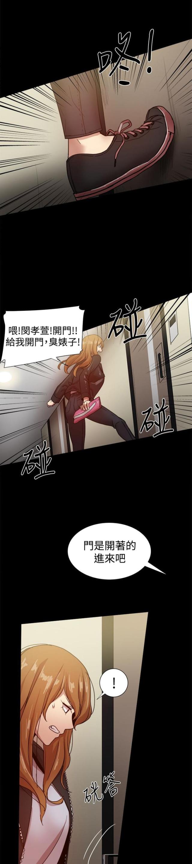 第82话0