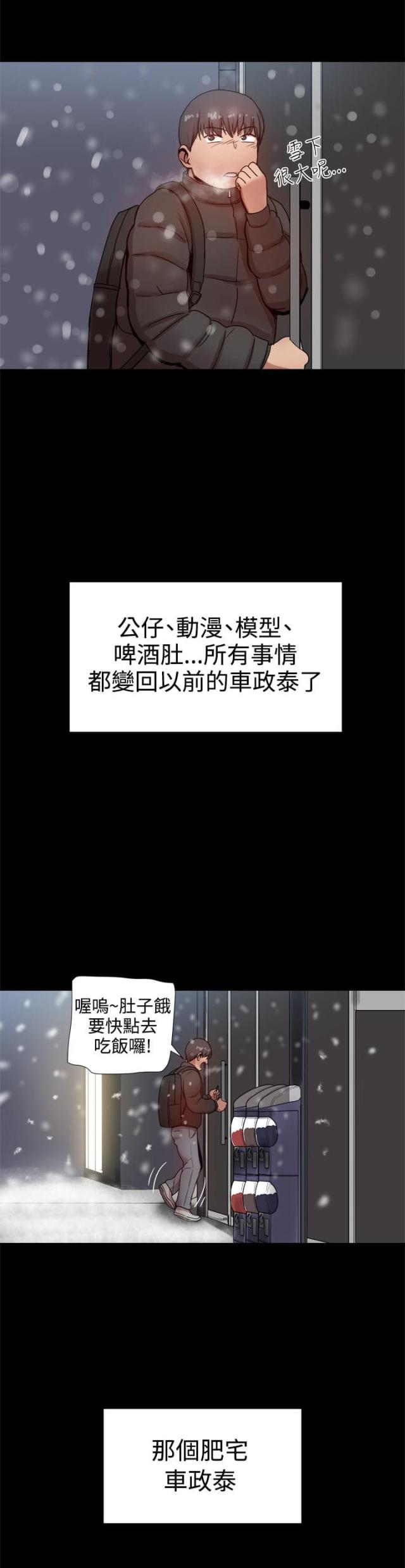 第92话10