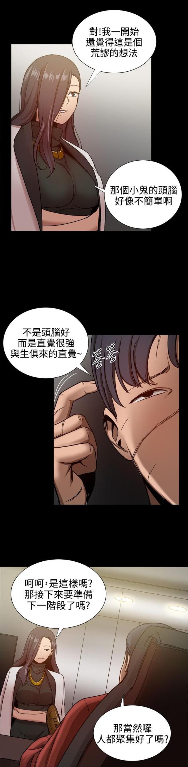 第76话0
