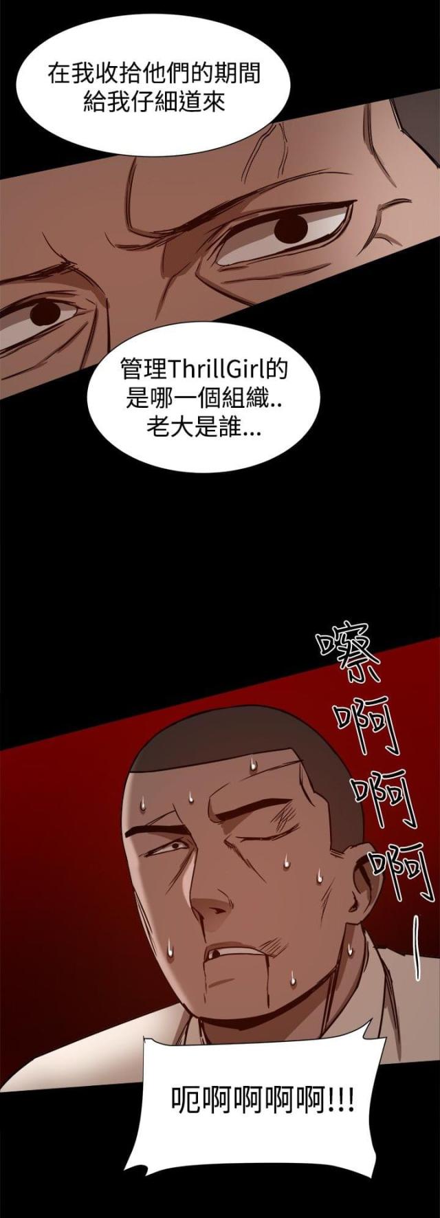 第61话8