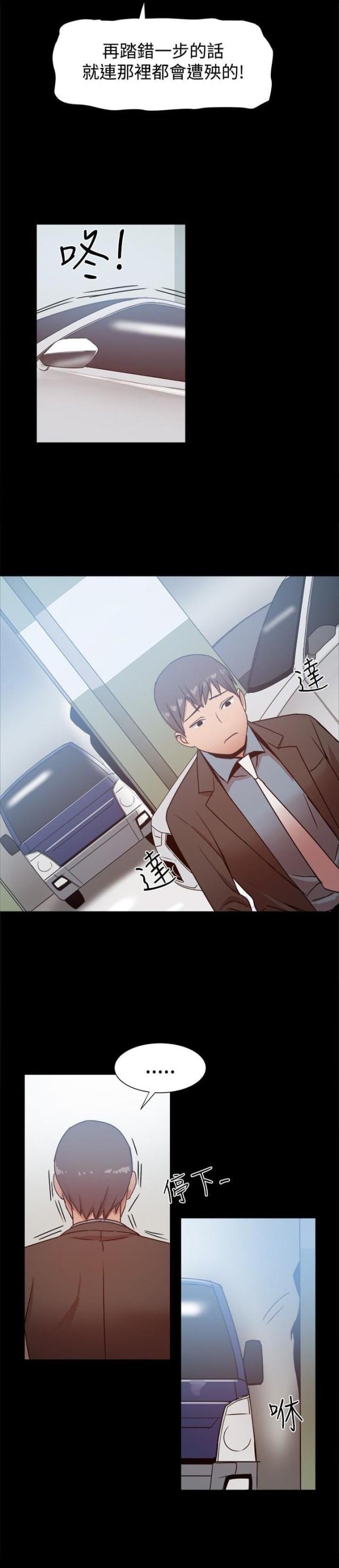 第44话6