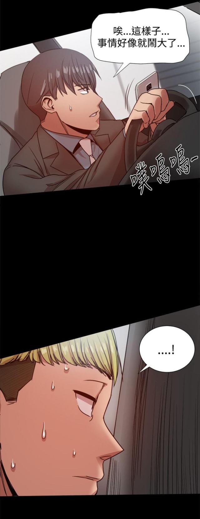 第80话7