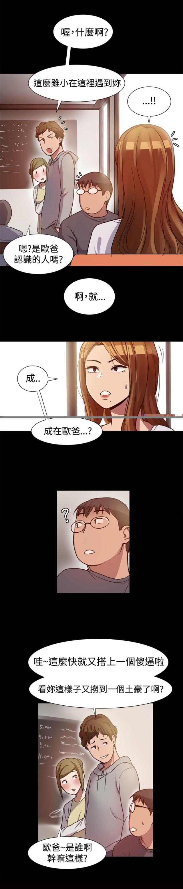 第12话2
