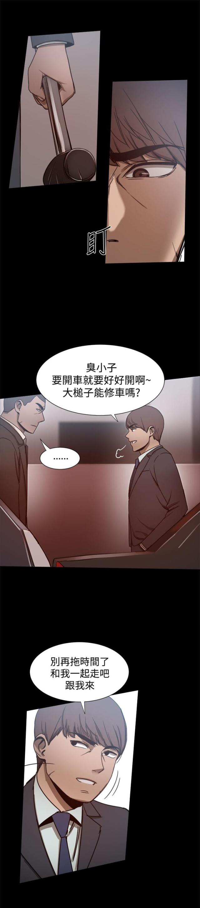 第54话8