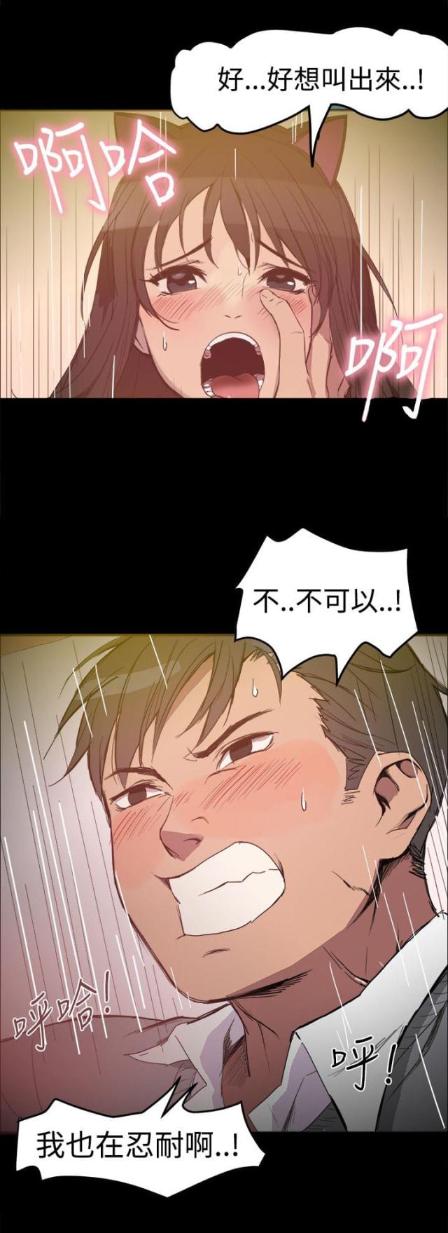 第58话7