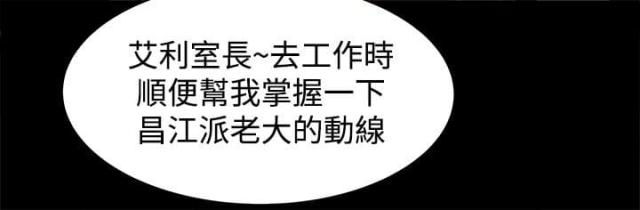 第50话6