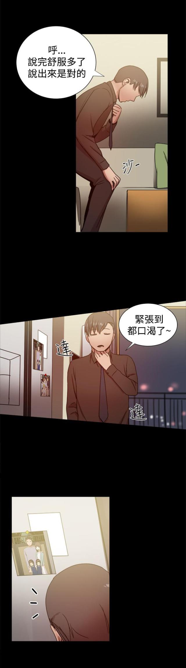 第66话0