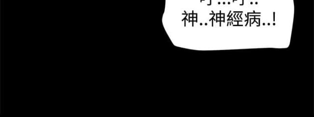 第61话2
