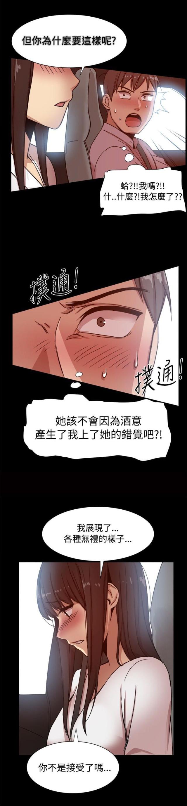 第27话6