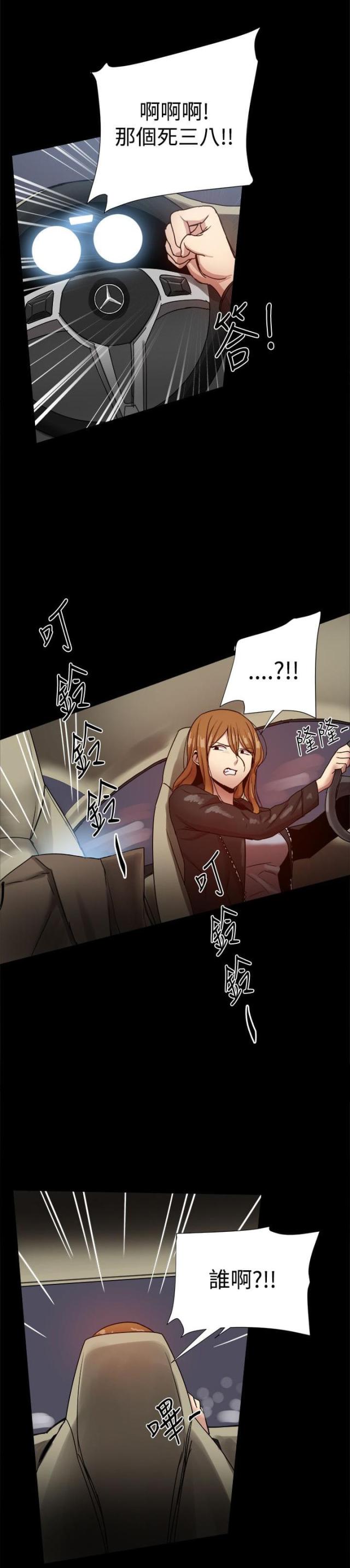第79话12