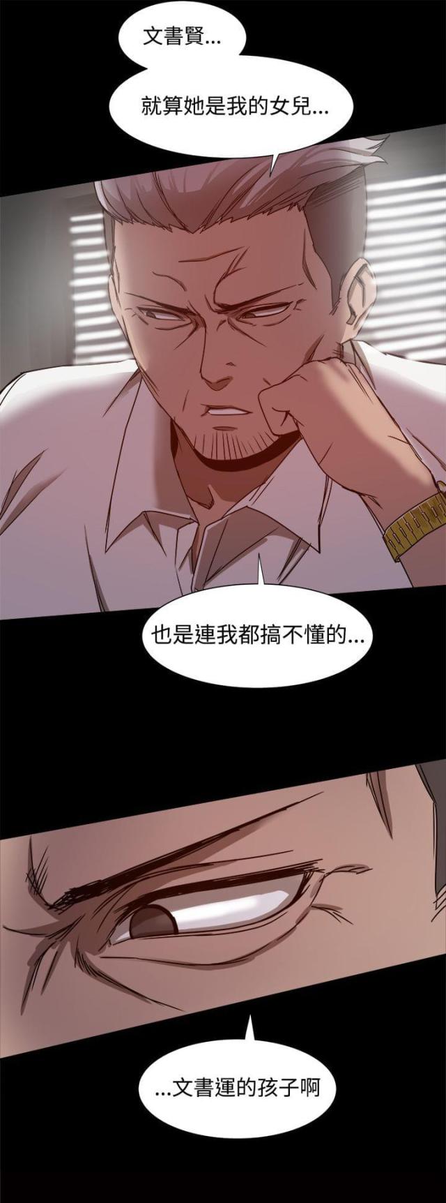 第15话12
