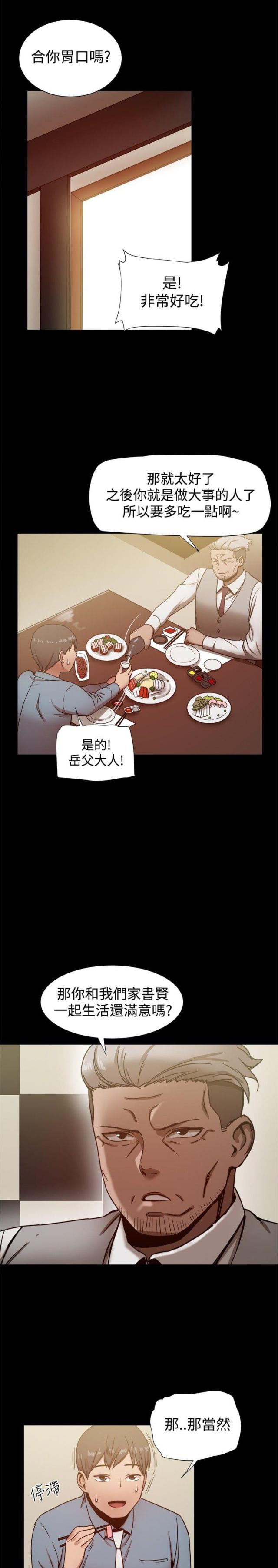 第43话2