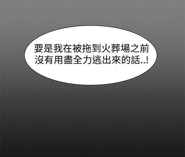 第46话12