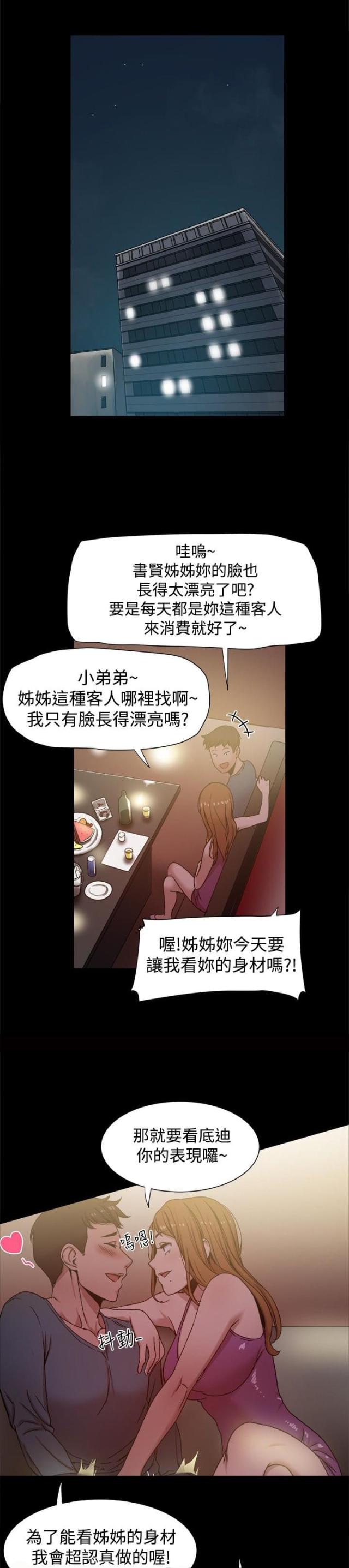 第23话0