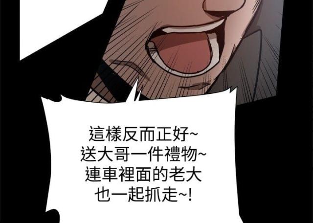 第55话3
