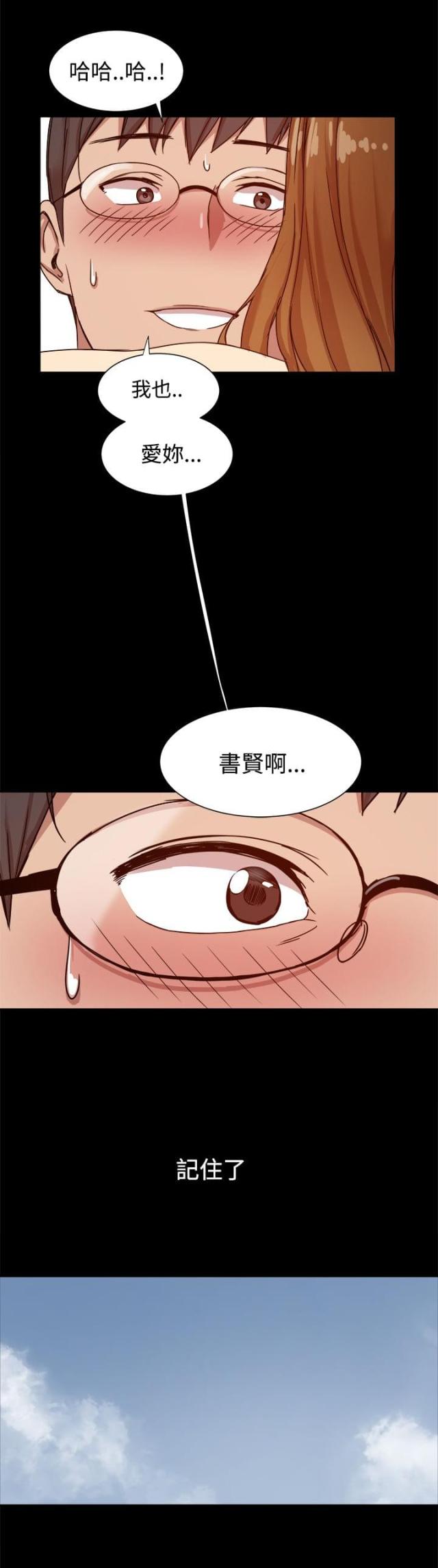 第17话2