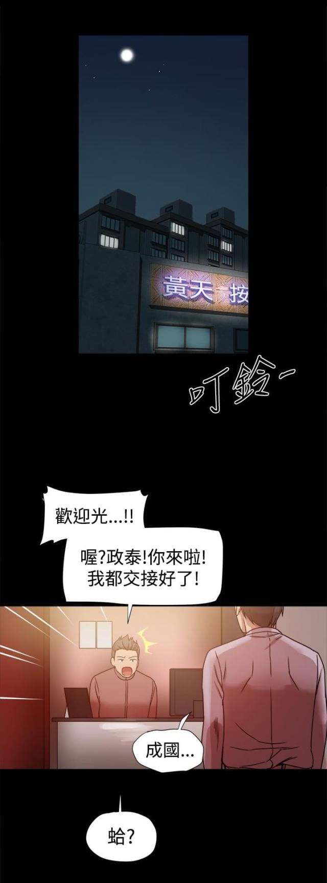 第30话13