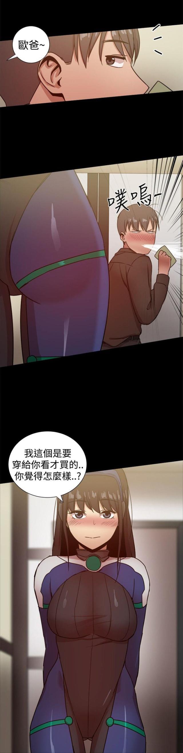 第66话7
