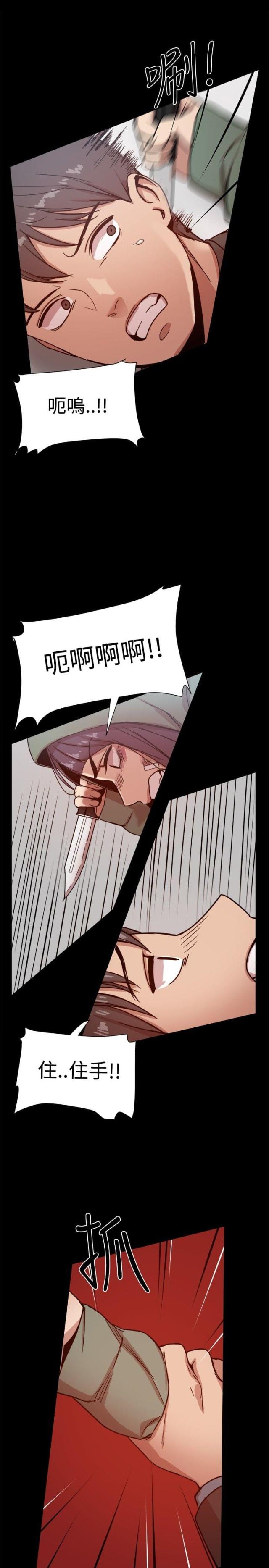 第45话7