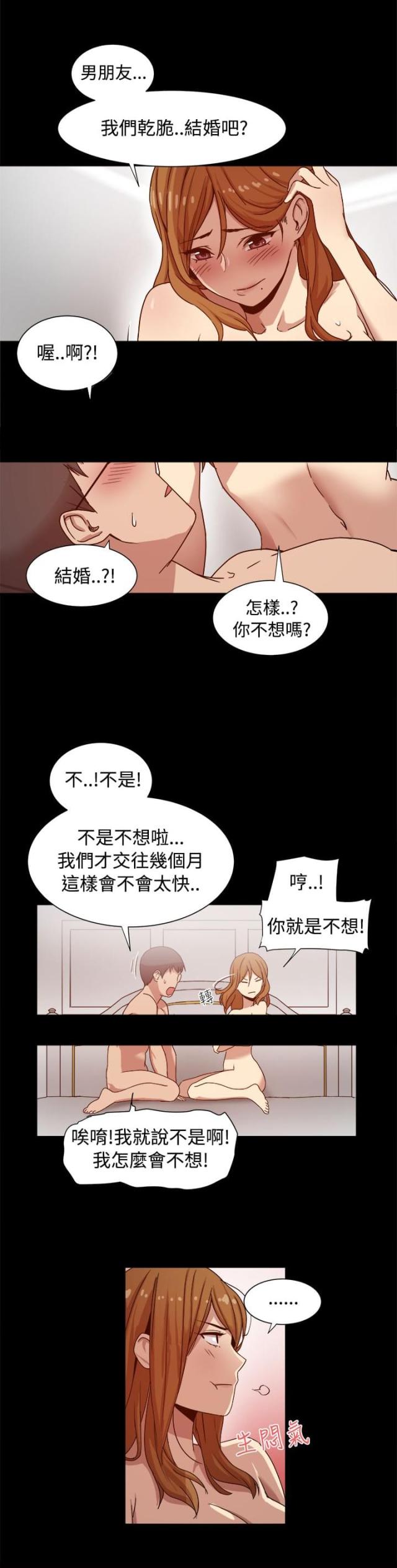 第16话7