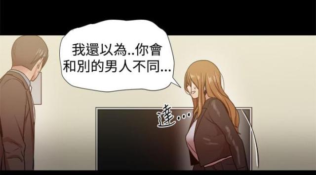 第84话10