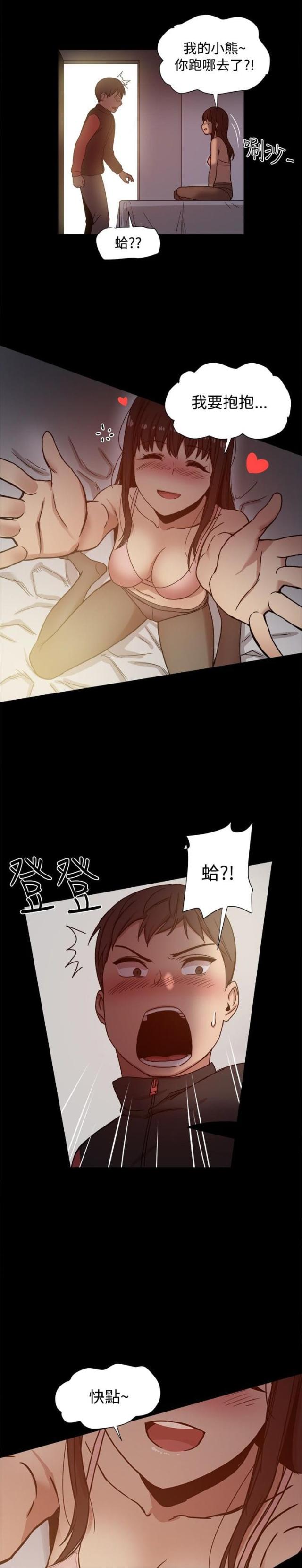 第24话8