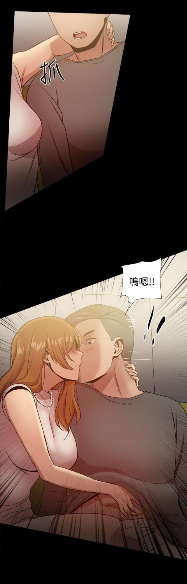 第73话12