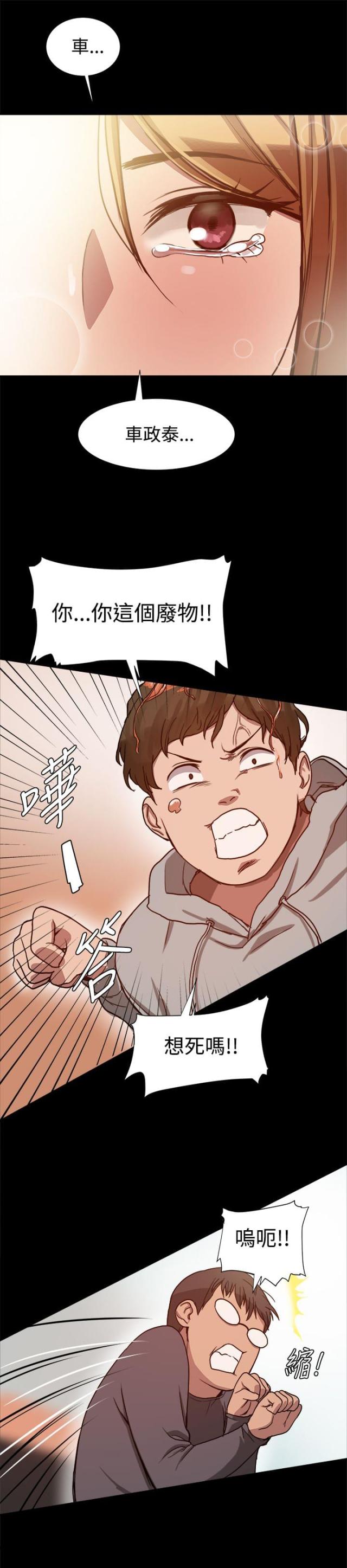 第13话2