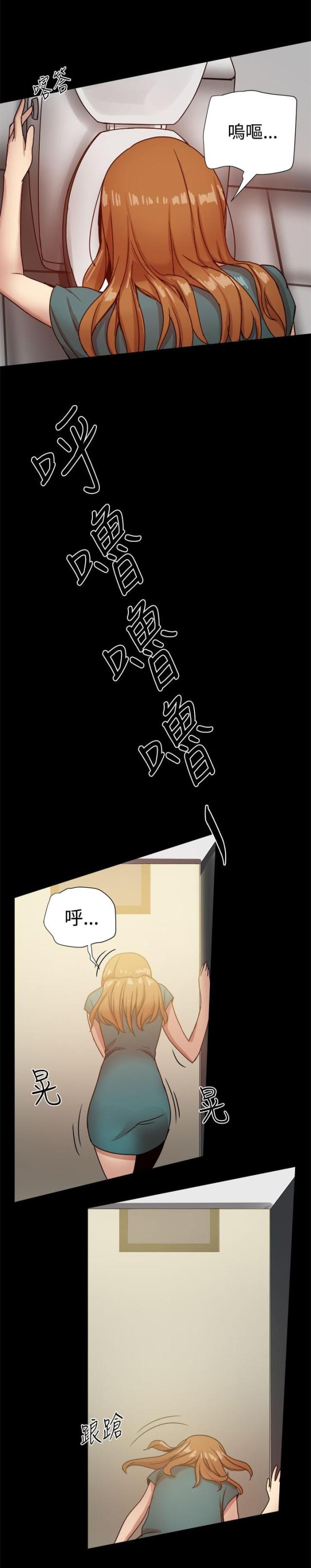 第52话7