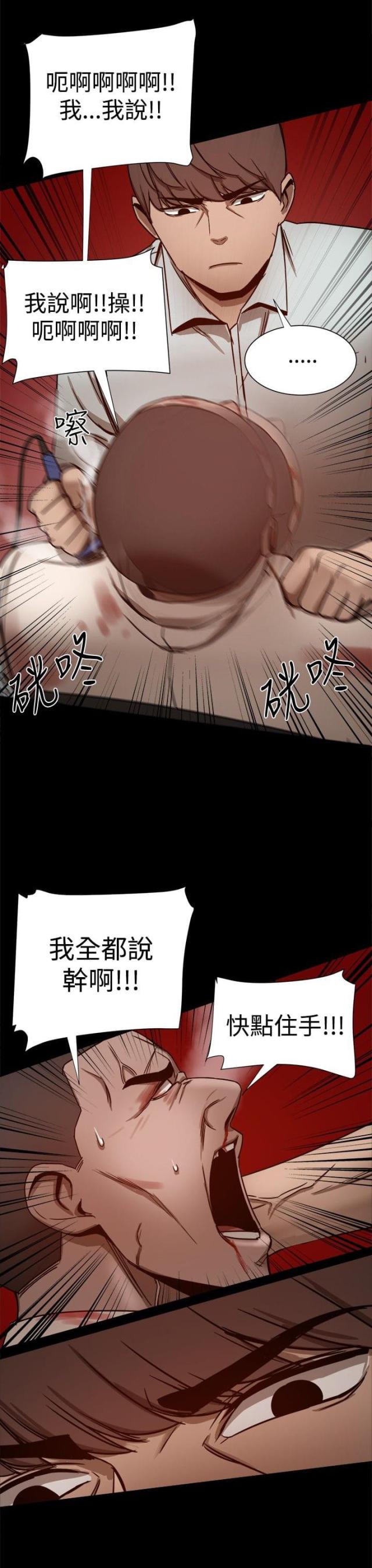 第61话0