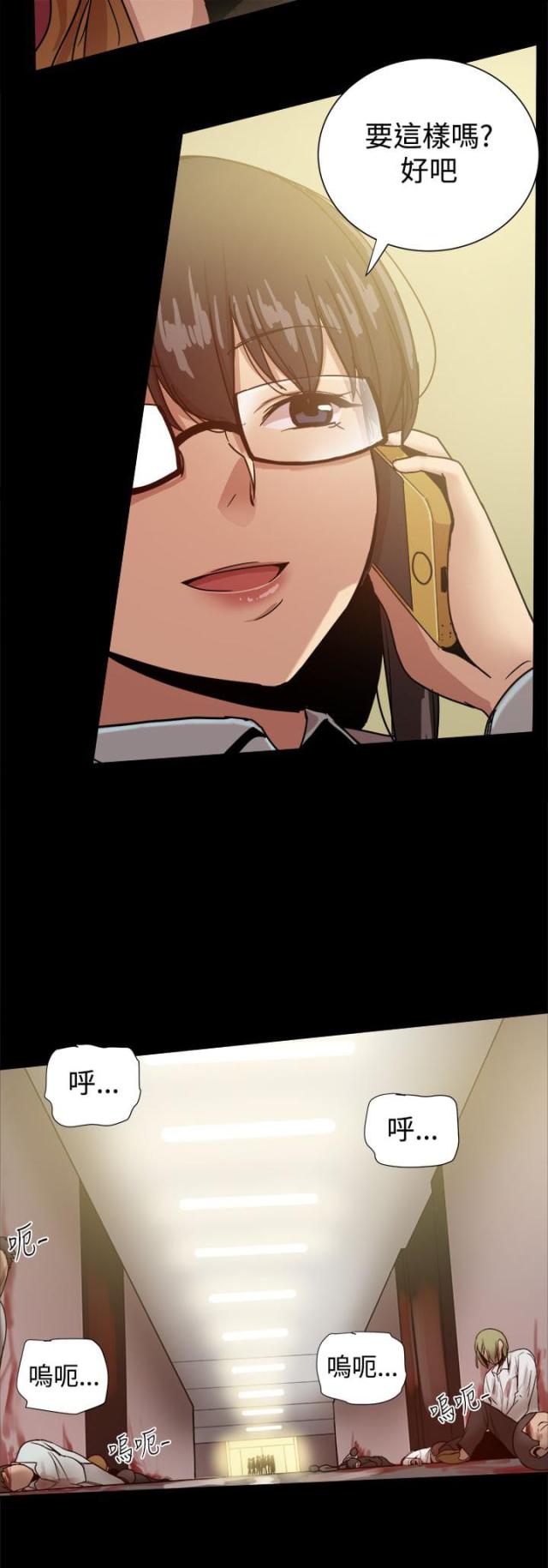 第79话2