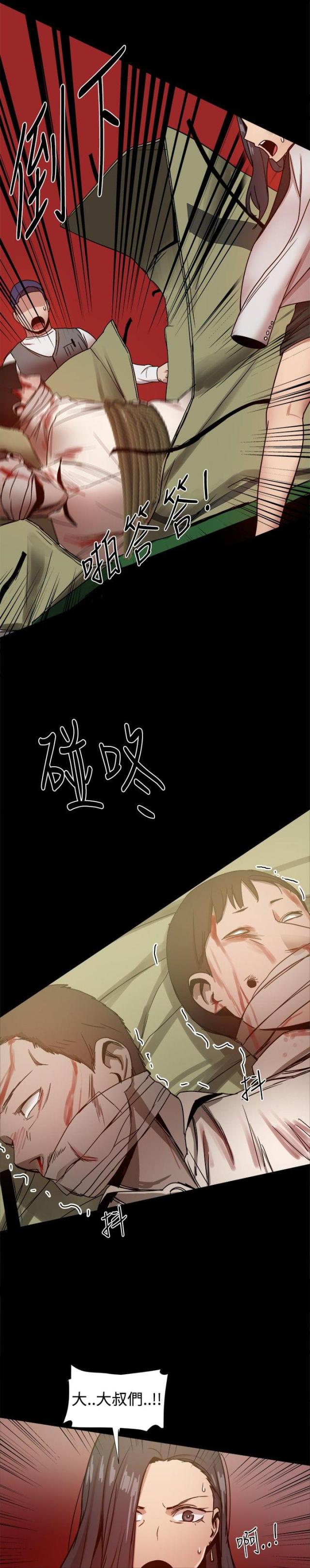 第64话4