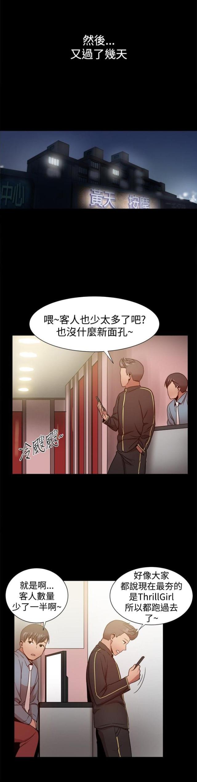第73话1