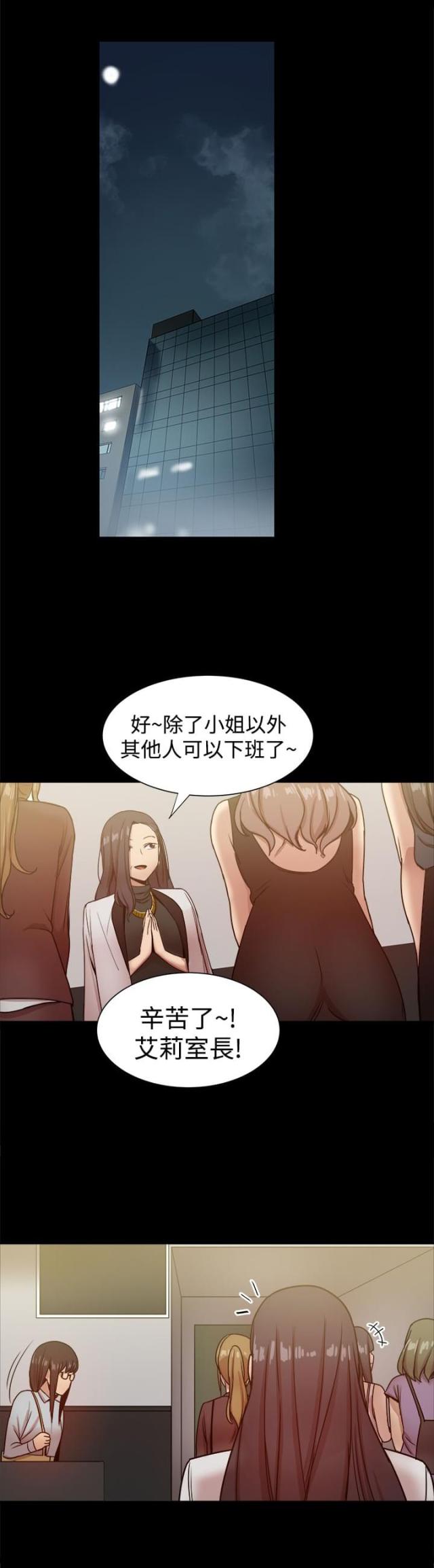第63话9