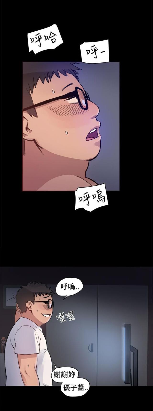 第3话4